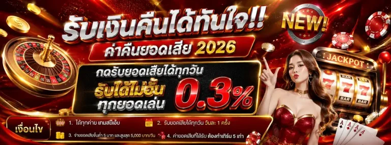 Promotion 1